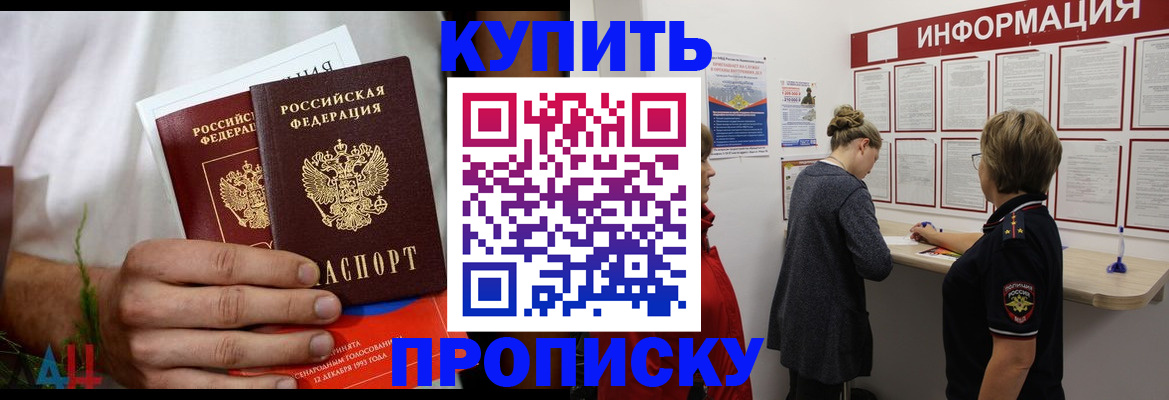 временная регистрация гарантия в Вуктыле